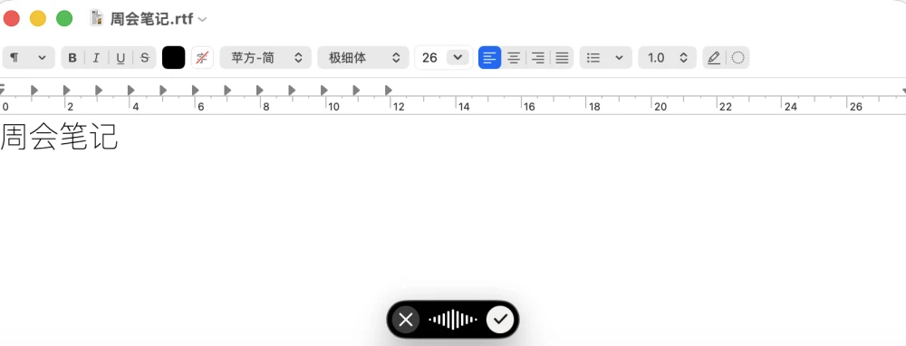 文本编辑器底部显示 Free Voice 正在录音的声波胶囊